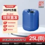 腐蚀耐酸碱工业加厚堆码桶