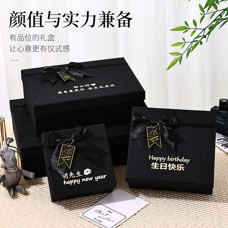 Black big gift box for men and women, Birthday gift