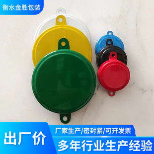 200L��Ͱ��ˮ�w��Ͱ���w �FͰ��ˮ�ܷ��w �FƤ���m�w