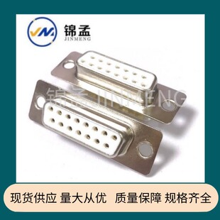 D-SUB�B���� ���I��܇� ܇��3U僽� DB-15P ĸ�^ ���z ����