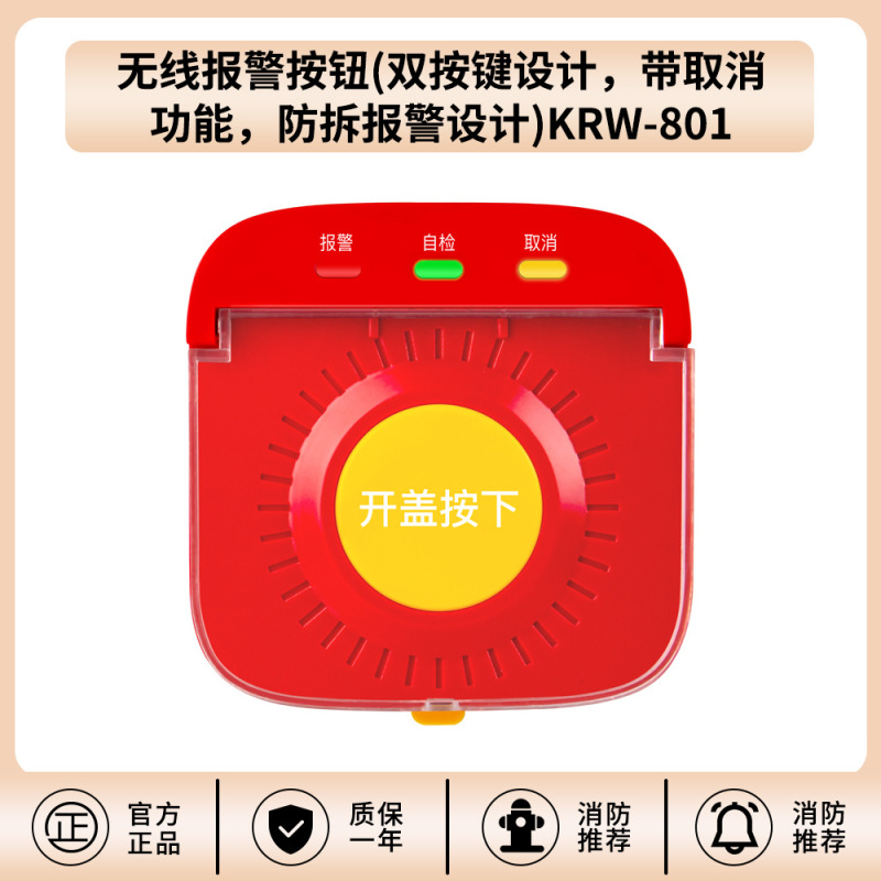 ワンクリック音と光警報火災ホーン工場ワークショップ脱出警報緊急火災ワンクリック警報装置|undefined