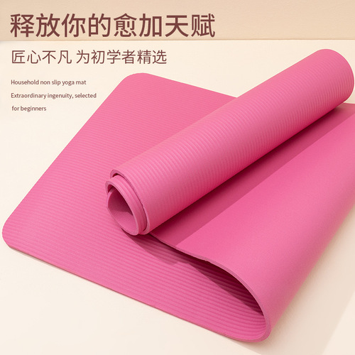 Manufacturer wholesale extended NBR yoga mat, widened and thickened dance and fitness mat, exercise and sports mat, extra long 2cm sleeping mat