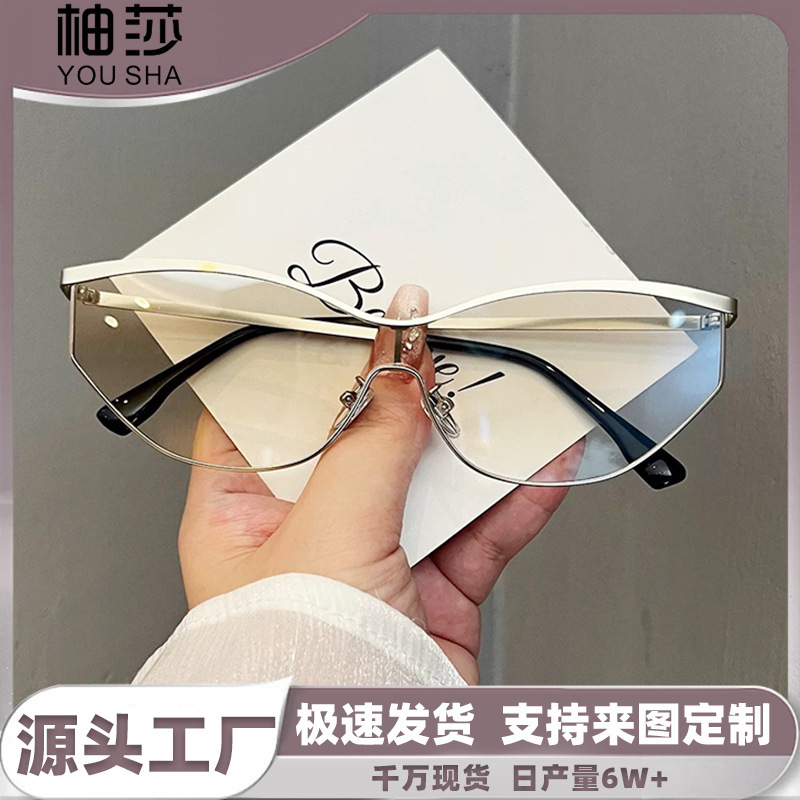 European and American High-End Retro Sunglasses for Female Couples Cat-Eye Fashion Glasses Wholesale Trendy Large-Frame Metal Frame Sunglasses