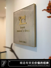 金属浮雕公司门牌酒店铺商场形象背景墙广告招牌匾logo设计作