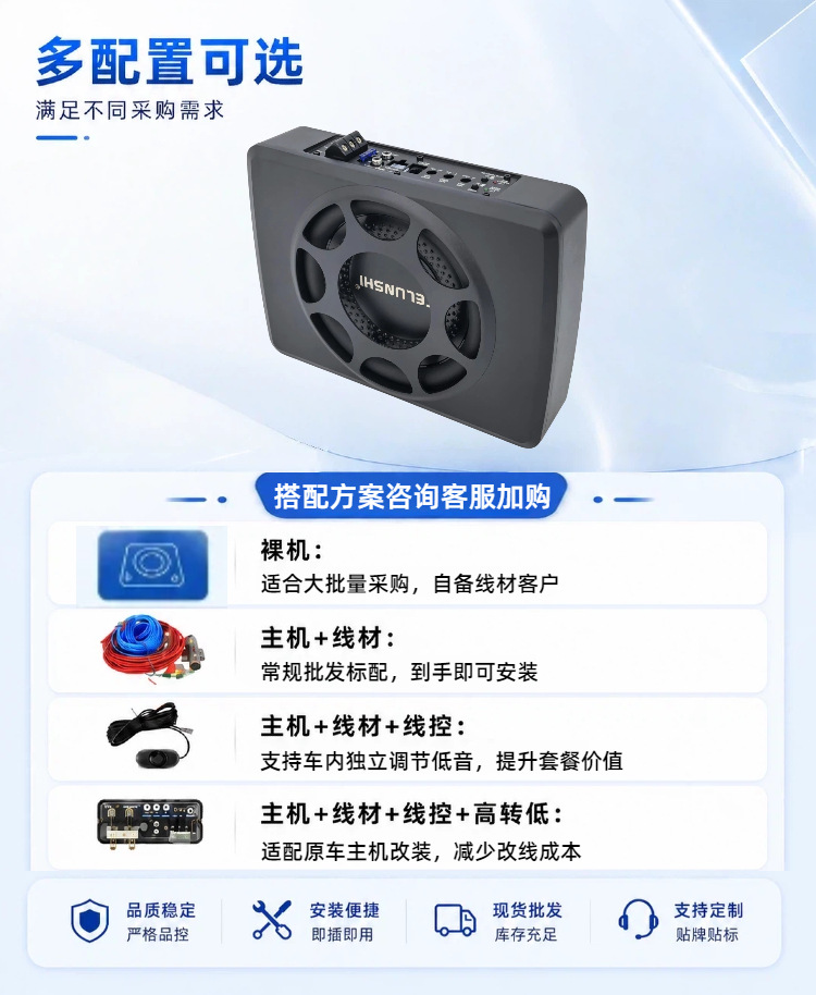 Source Factory 10inch Ultra-Thin Subwoofer for Car Under-Seat High-Power Compact Bass Speaker Car Audio Pure Bass