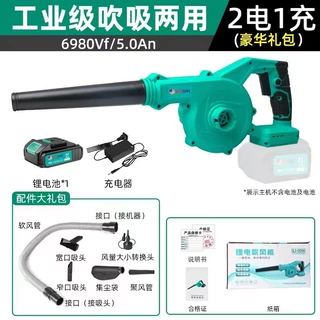 充电式无线手提大功率鼓风机锂电吹风机吹树叶吹尘强力除尘吹风机
