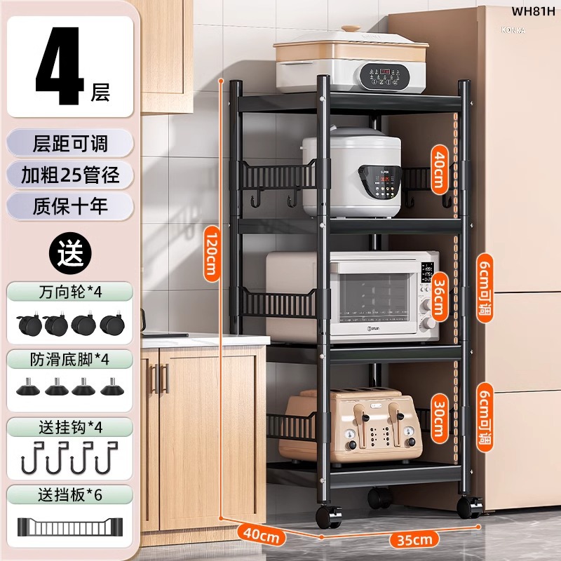 [울타리모델] 4단 35*40*120 [프리휠+발패드]