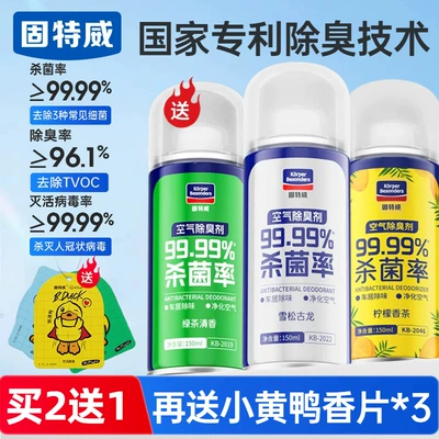 Air cooling agent for vehicle Car Air Conditioner Deodorization - cologne-green-tea-lemon-free-deodorizing-tablets3