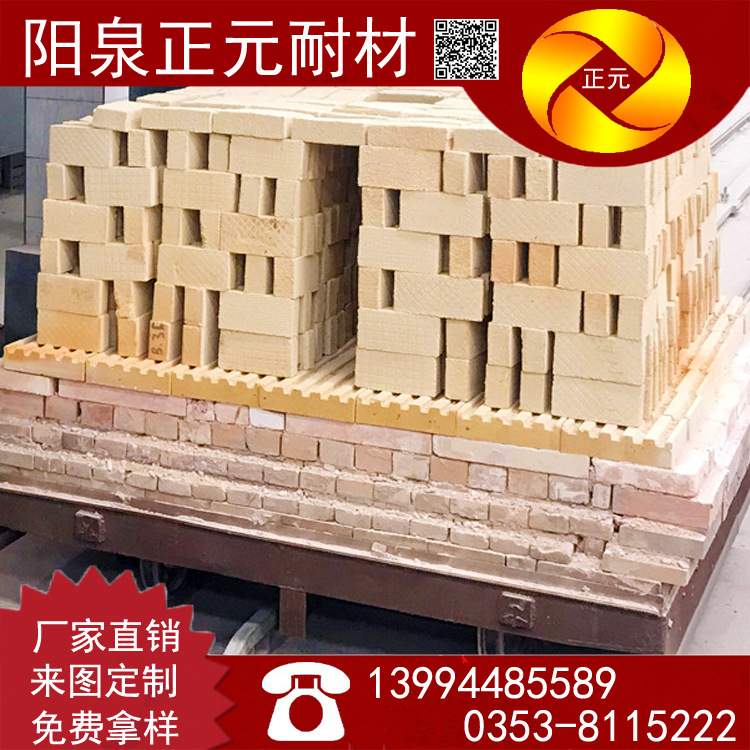 红钻窑车砖6