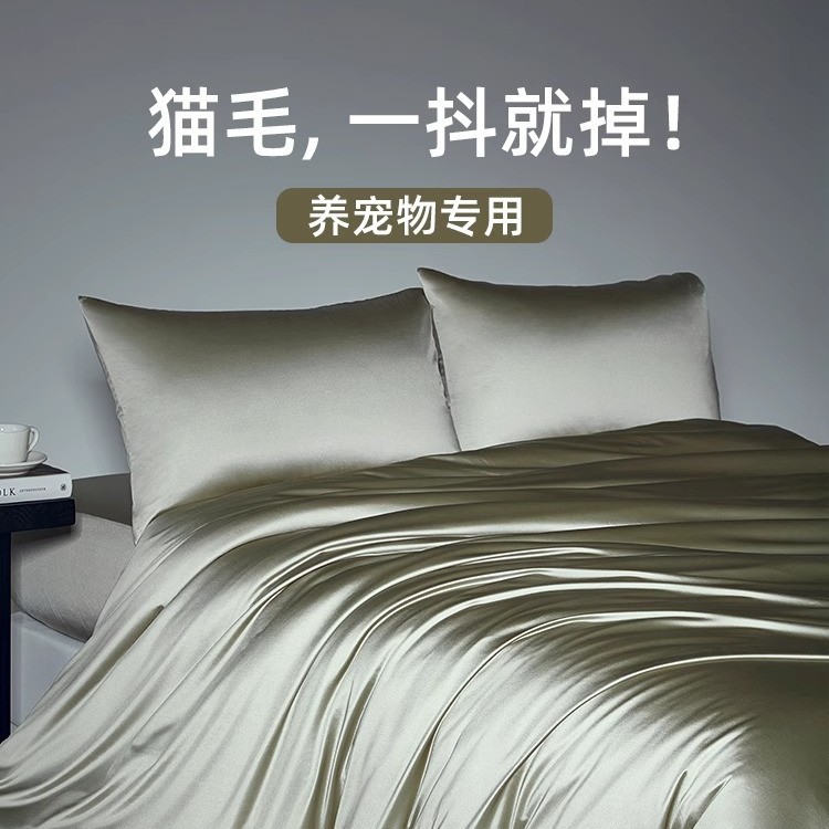 100 piezas de algodón de fibra larga de Xinjiang, juego de cuatro piezas, 100 piezas de satén de algodón puro, color sólido, estilo de lujo ligero de alta gama, juego de tres piezas al por mayor