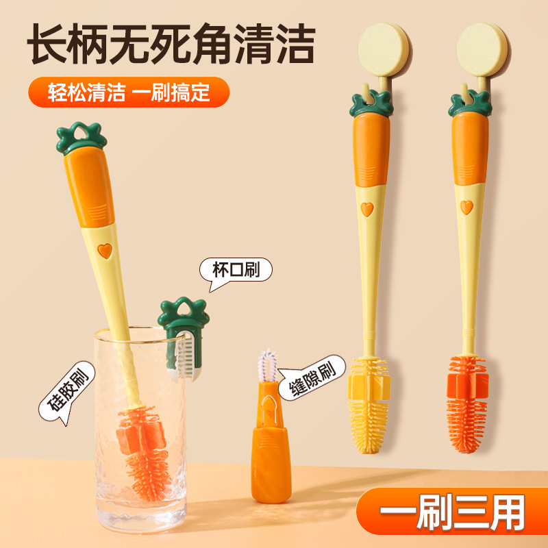 マカロン色多機能カップブラシ学生三合一カップブラシかわいい哺乳瓶ブラシスポンジヘッドの隙間洗浄ブラシ|undefined