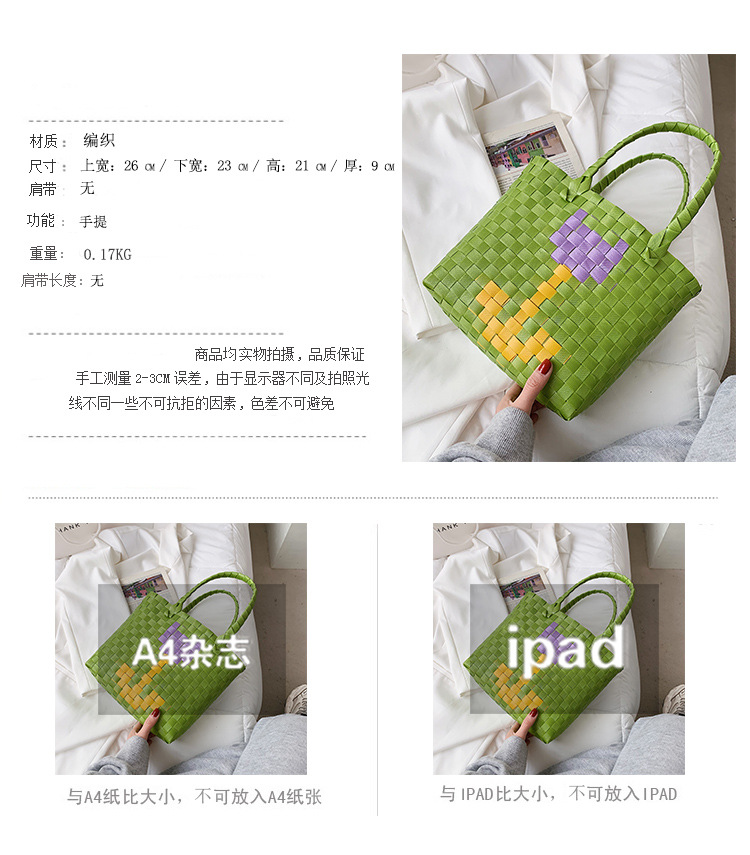 Fashion Woven Flower Portable Bag display picture 30