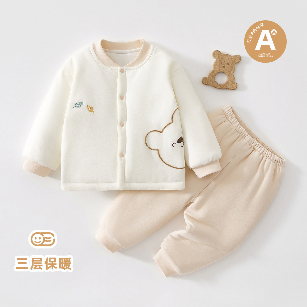 Kids' Baby Innerwear