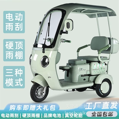 Auto Parts and Accessories | Qítā Small Vehicle for