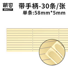 美甲水晶双面胶条作品板粘贴胶条红色免剪胶条高透胶带胶贴 双面