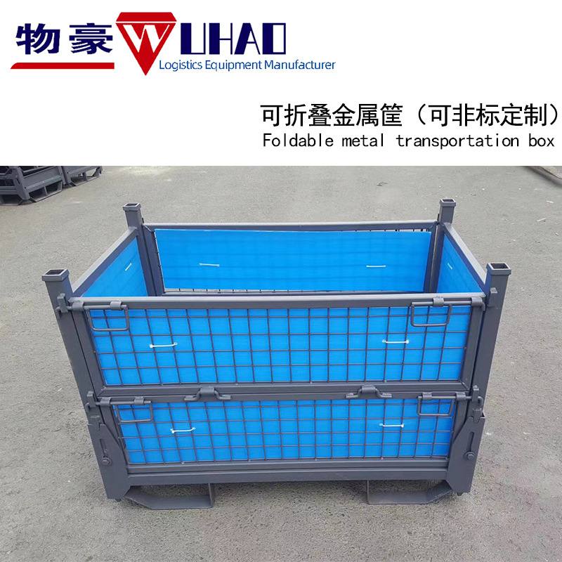 带中空板铁框折叠料架折叠金属网箱 金属周转料箱 立体库折叠料箱