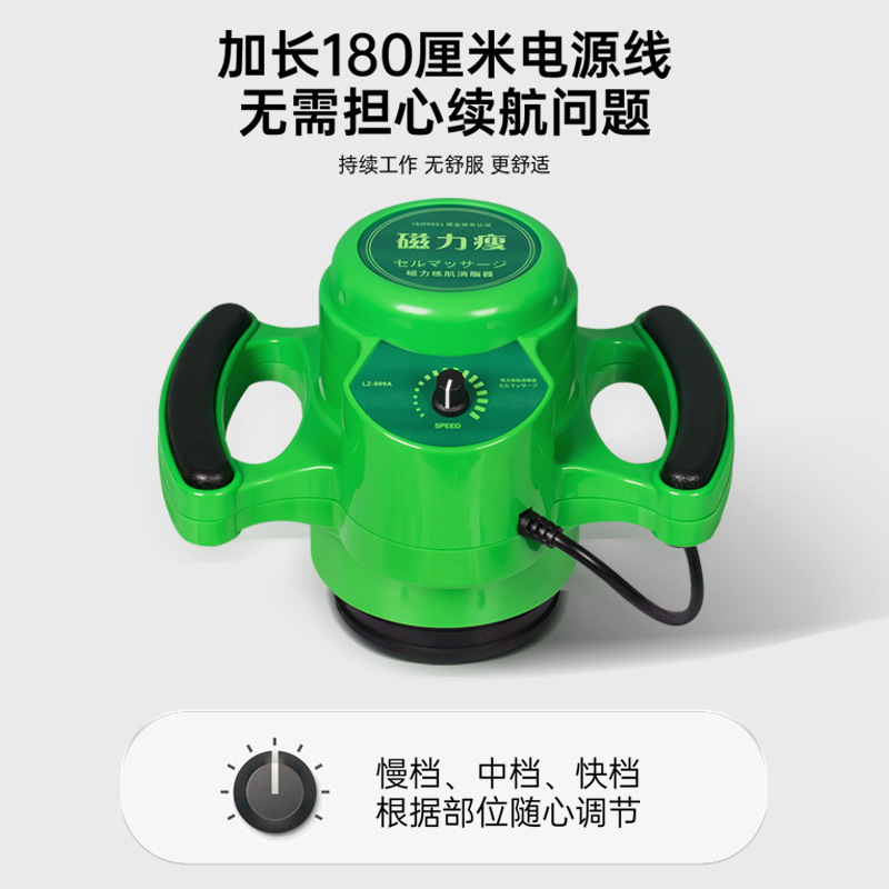 磁力痩せ腹部揉腹器マッサージ器ダイエット器振動体彫刻器振動形爆脂砕脂器|undefined