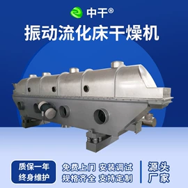 混合机;箱式干燥设备;真空干燥机
