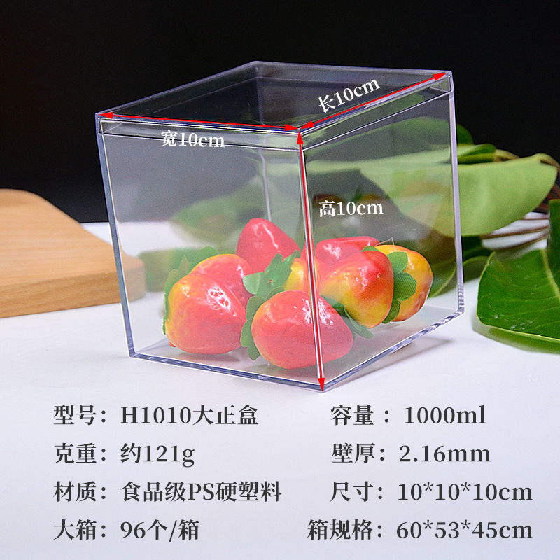 En stock caja de plástico cuadrado de almacenamiento de alta caja de dulces de boda transparente