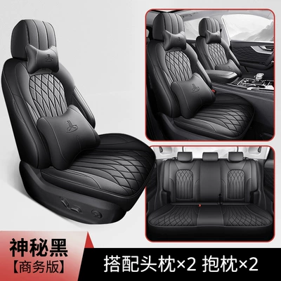 Seat cushion, seat cover | cover - mysterious-black-deluxe-edition-note-the-model-year