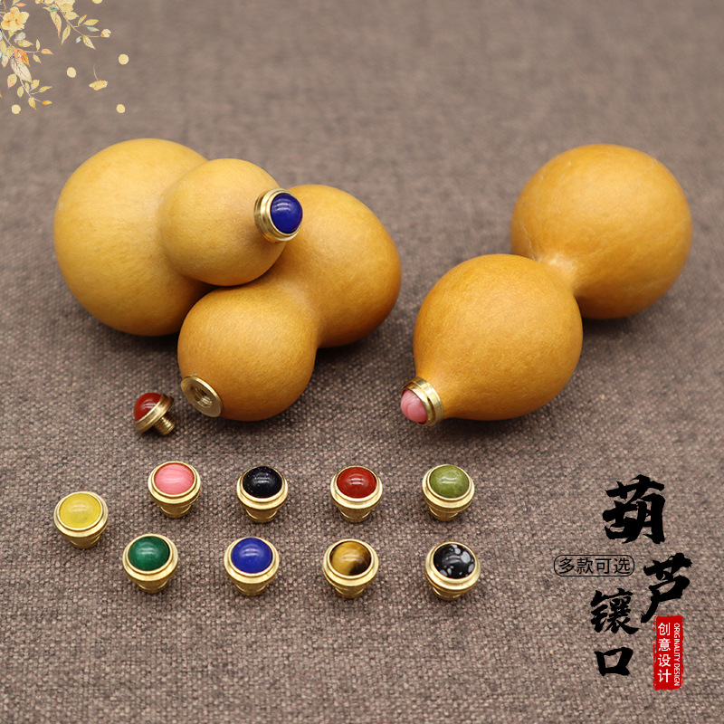 小葫芦镶口配件自然石铜口鼻烟壶口盖文玩手捻小葫芦酒塞8mm铜口