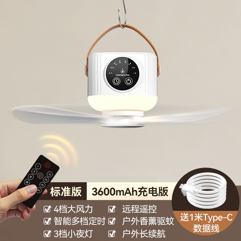 可充电小吊扇宿舍床上学生寝室家用小型便携式户外露营usb电风扇|undefined