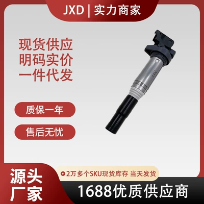 Car Ignition Coil 12138616153 Gn10571-18B1 Uf667 7594937 8001 (Alovlanma bobini (Babinalar))