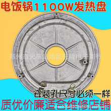 ��Ʒ��������偰l��P1100w�ӟ�Pͨ�üӺ�늟�P�ױP���
