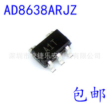 ȫ��AD8638ARJZ-REEL7 AD8638ARJZ AD8638 836SOT23-5 �zӡ A1T