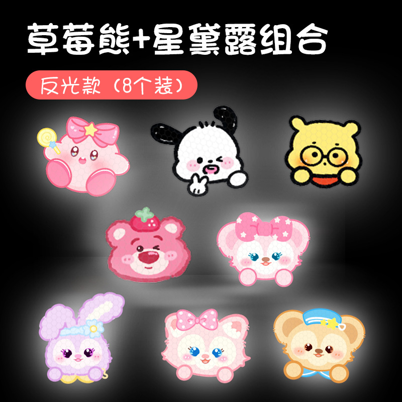 세트-13