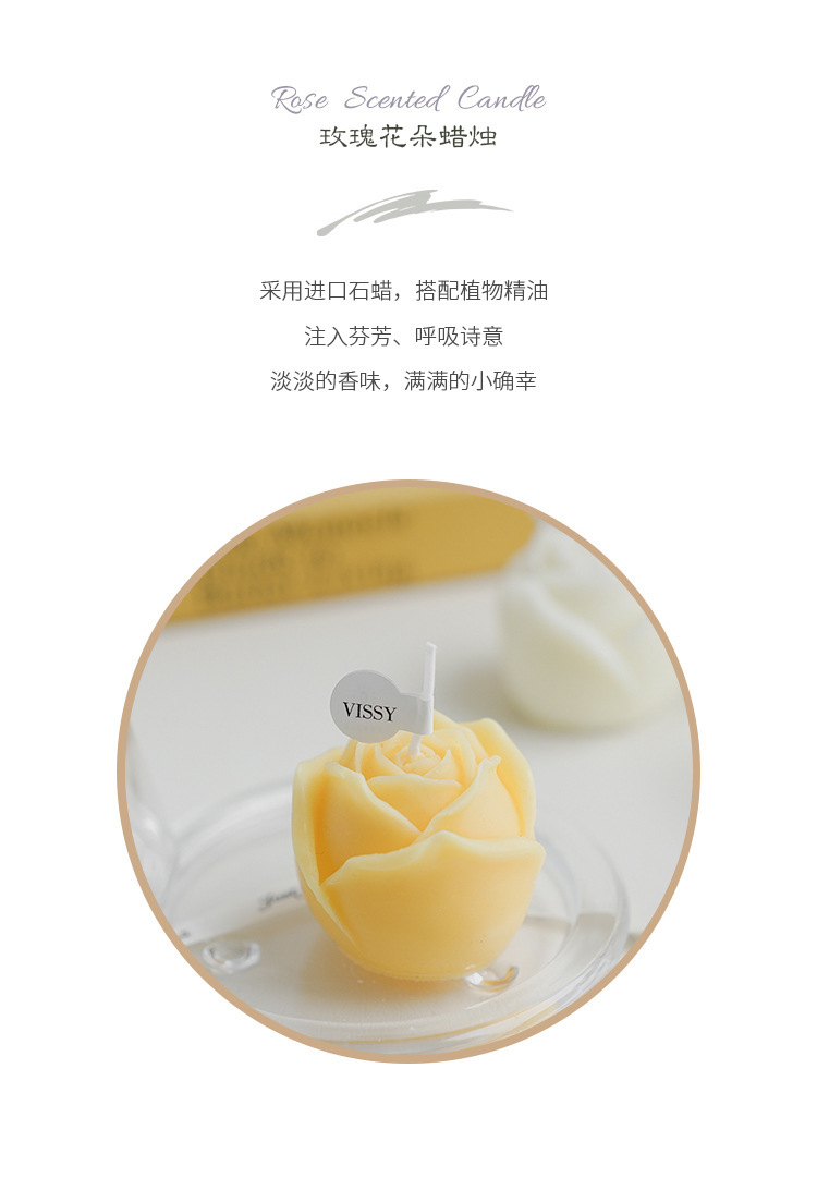 玫瑰小号蜡烛_02.jpg