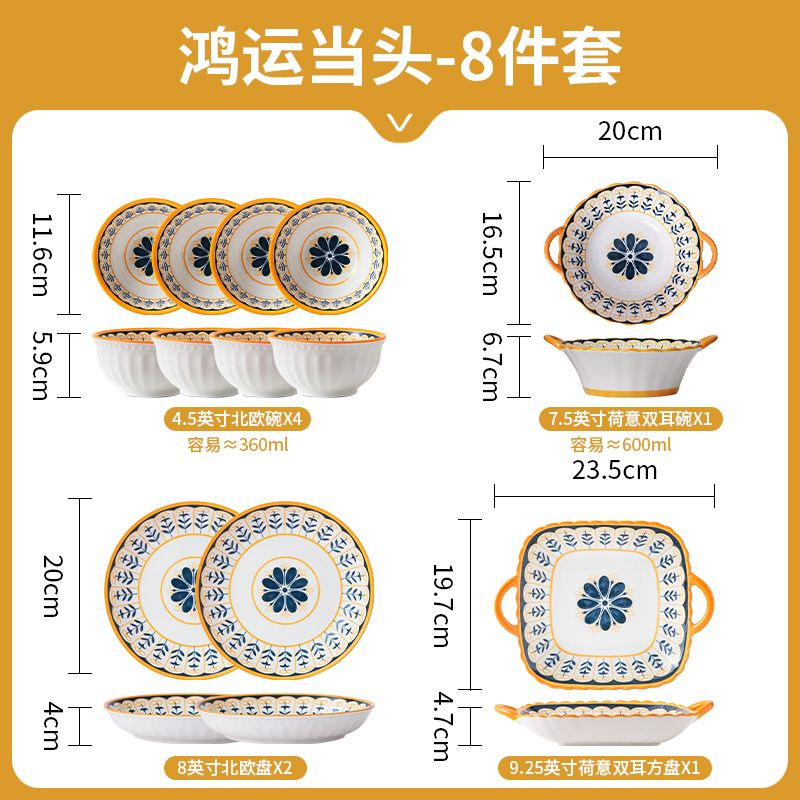Juego de platos de alto valor al estilo japonés, platos, platos, tazones de cerámica, tazones de sopa, platos de bola de masa, tazones de arroz, vajillas de cerámica para el hogar image 20