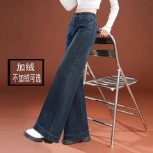 秋冬高腰阔腿牛仔裤女长裤宽松直筒加绒加厚大码带绒妈妈牛仔裤女