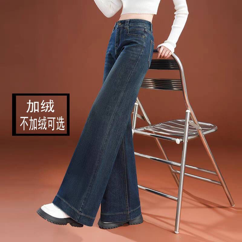 秋冬高腰阔腿牛仔裤女长裤宽松直筒加绒加厚大码带绒妈妈牛仔裤女