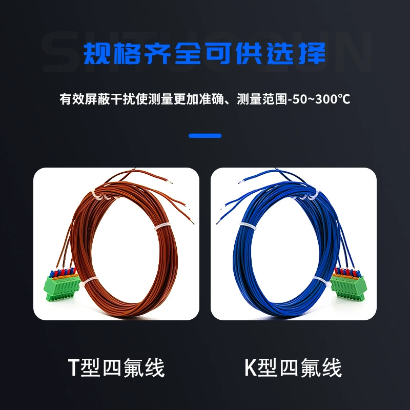 SH/MT-X Многоканальная испытательная линия прибора для проверки и сбора данных о температуре K-образная тефлоновая линия измерения температуры термопары с внешней оболочкой