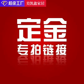 衣柜;全屋定制;酒柜