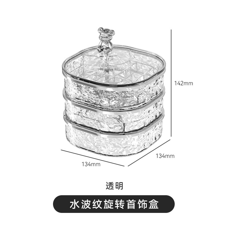 首饰收纳盒高级感轻奢桌面耳钉戒指项链塑料饰品收纳梳妆台首饰盒|undefined