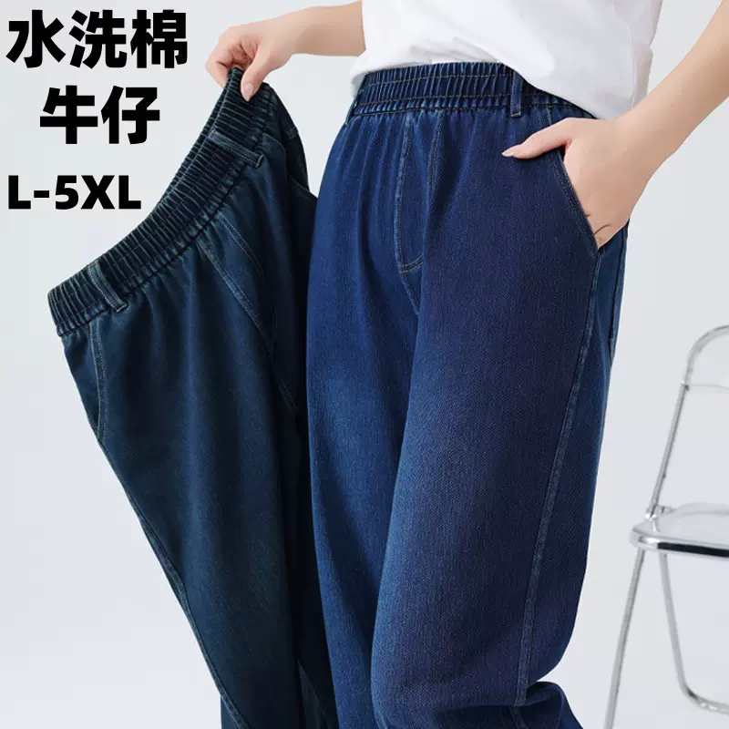 高腰显瘦水洗棉大码牛仔直筒裤夏季薄款宽松阔腿韩版百搭休闲裤女