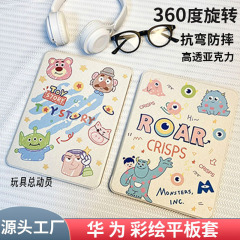 適用華為matepad/11平板保護カバー11.5インチアクリルペン付き溝回転カラー保護ケース