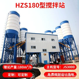混凝土机械;输送机;储罐