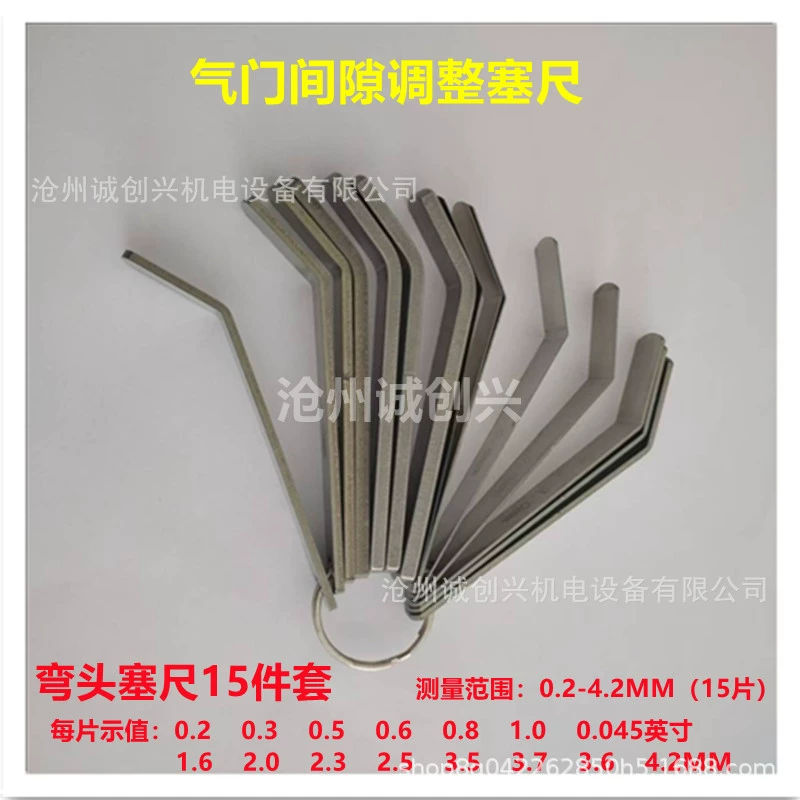 Разъемный щуп для регулировки зазора клапана большого автомобиля, 15 шт., щуп 0,2-4,2 мм, толщиномер, щуп для измерения зазора, щуп