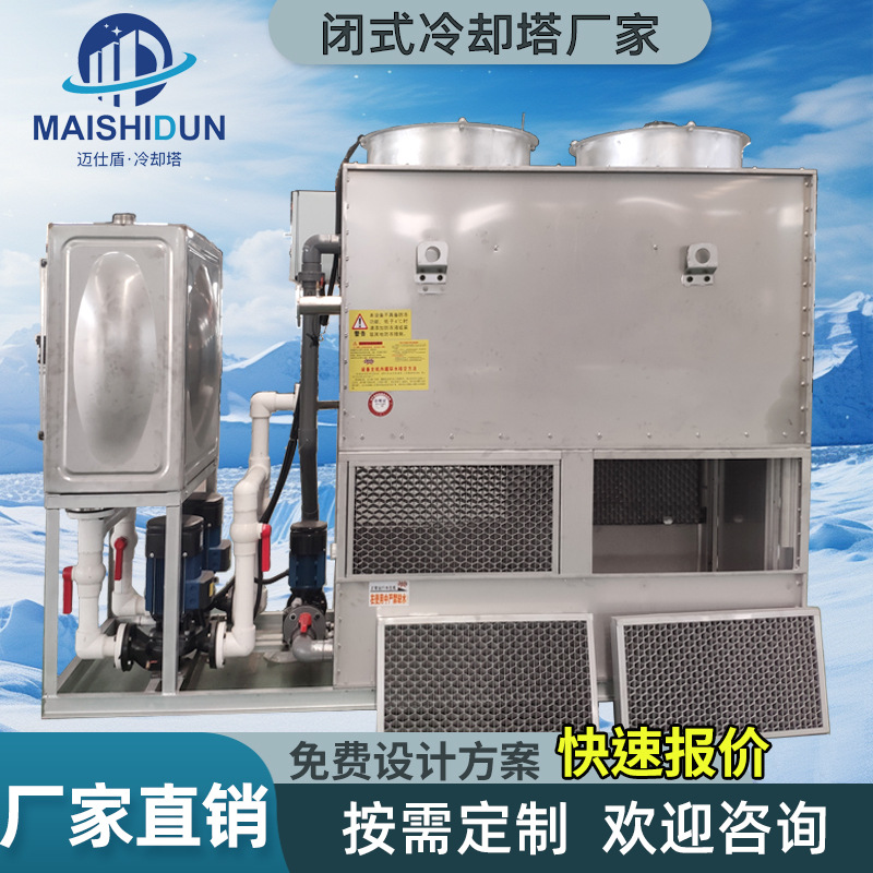 降温低噪音逆流式冷水塔高温不锈钢散热冷却水塔高效循环水
