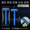 OPP pack of 100 half-length blue razors without cream