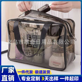 网红化妆洗漱包女便携大容量化妆品收纳袋ins风旅行防水洗漱包pvc