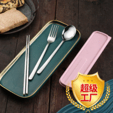 定制小禮品筷子勺子套裝一件代發工廠刀叉勺三件套學生便攜式餐具