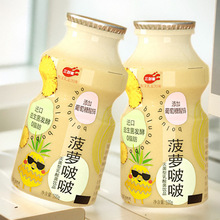 三剑客菠萝啵啵乳酸菌饮品优酸乳奶整箱批发厂一件批发代发工厂