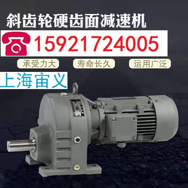 BWD0-71-0.75KW行星摆线减速器三极变速器BWD0-71-1.1KW