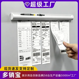 办公展示架;POP广告纸;其他有机玻璃