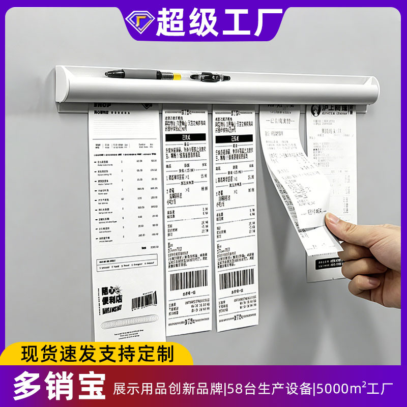 厨房夹单神器外卖菜单夹固定器铝合金免打孔笔槽小票夹厨房夹单器