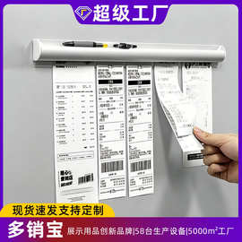 跨境外卖夹单神器免打孔铝合金笔槽外卖菜单夹固定器小票夹单器